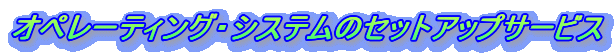 Iy[eBOEVXẽZbgAbvT[rX